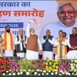 Bihar Cabinet List 2025