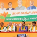 Karnataka BJP vs Congress