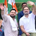 Rahul Gandhi and Tejaswi Yadav